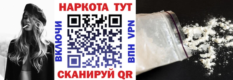 Магазины продажи наркотиков Черепаново Кокаин Альфа ПВП ГАШ