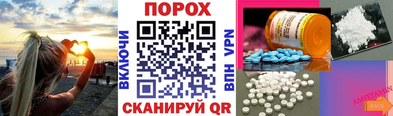 Амфетамин Розовый  Черепаново 