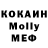 COCAIN Боливия Polli Gavri