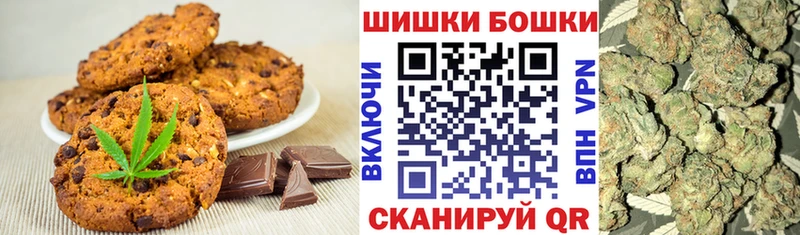 ОМГ ОМГ   где найти наркотики  Черепаново  Еда ТГК конопля 