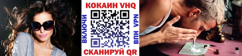 Cocaine Колумбийский  закладка  blacksprut рабочий сайт  Черепаново 