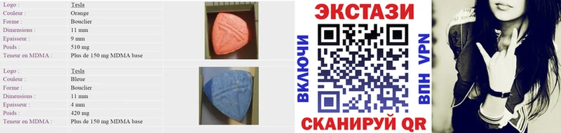 Экстази Cube Черепаново