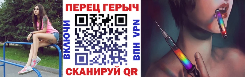 ГЕРОИН афганец  Черепаново 