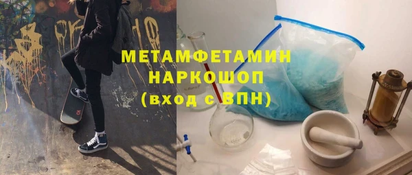 меф VHQ Абдулино