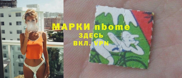 меф Абинск