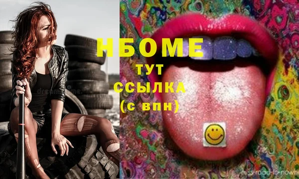 меф Абинск