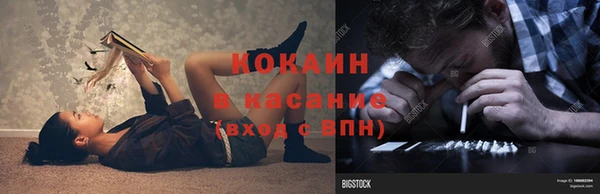 меф VHQ Абдулино