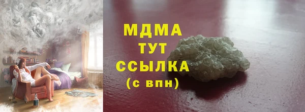 меф Абинск