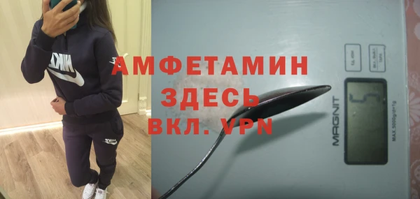 меф Абинск