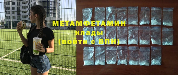 меф VHQ Абдулино