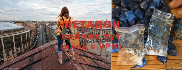 метадон Абаза
