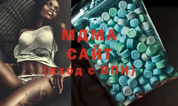 меф Абинск