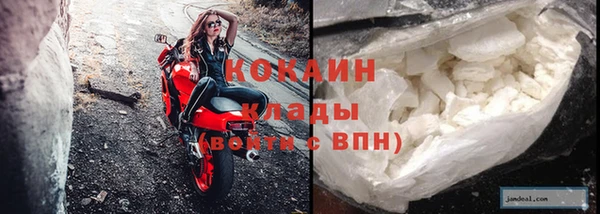 меф Абинск