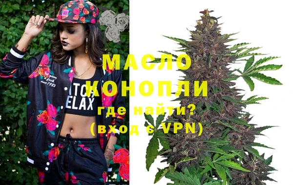 меф Абинск
