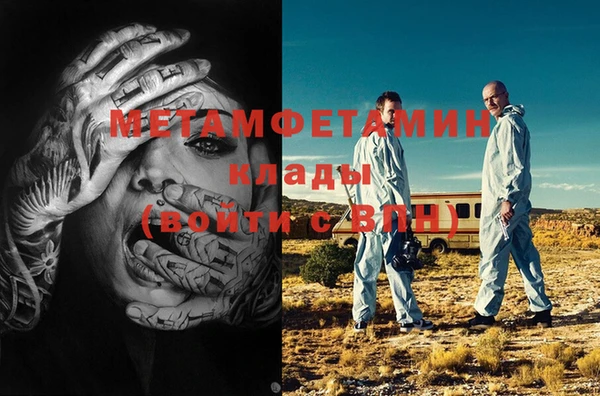 метадон Абаза