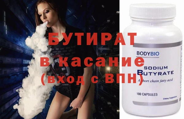 метадон Абаза