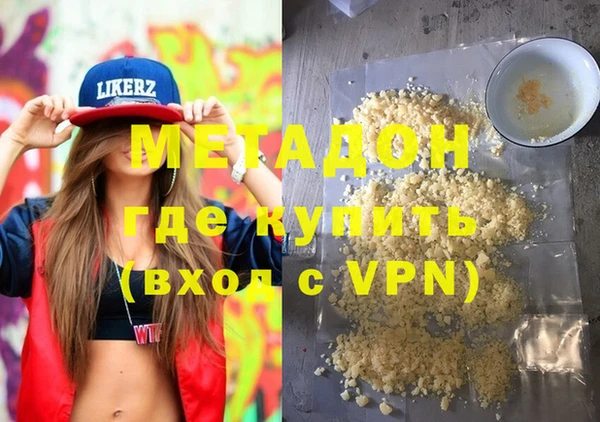 меф Абинск