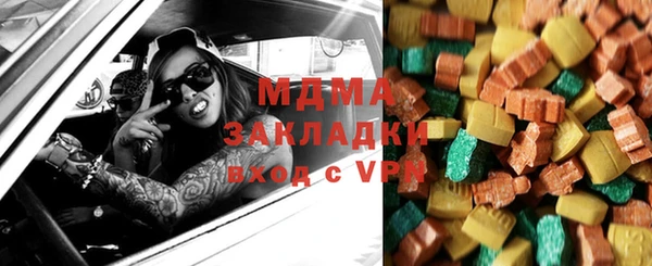 меф Абинск