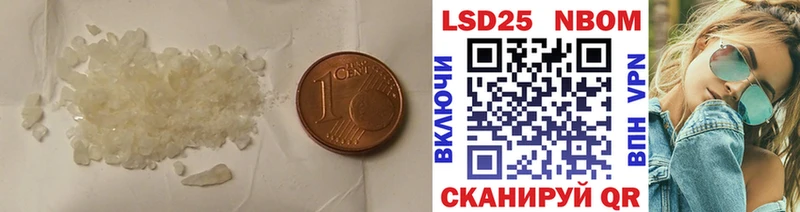 LSD-25 экстази кислота  Черепаново 