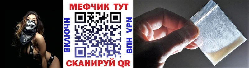 Мефедрон VHQ blacksprut как зайти Черепаново