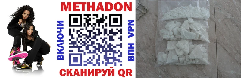 kraken tor  Черепаново  МЕТАДОН кристалл 