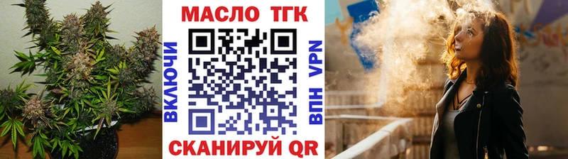 Дистиллят ТГК жижа  мориарти клад  Черепаново 