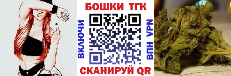 МАРИХУАНА OG Kush  Черепаново 